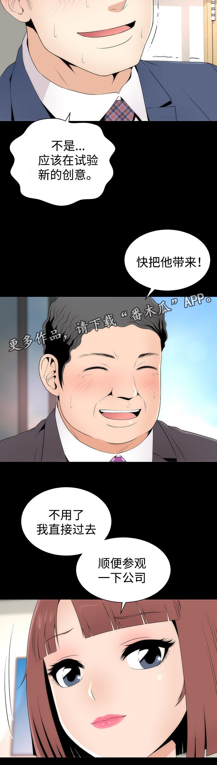 第24章：各色美人