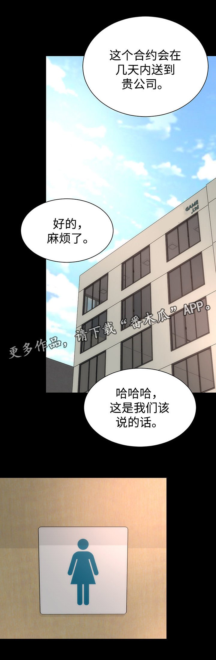 第24章：各色美人
