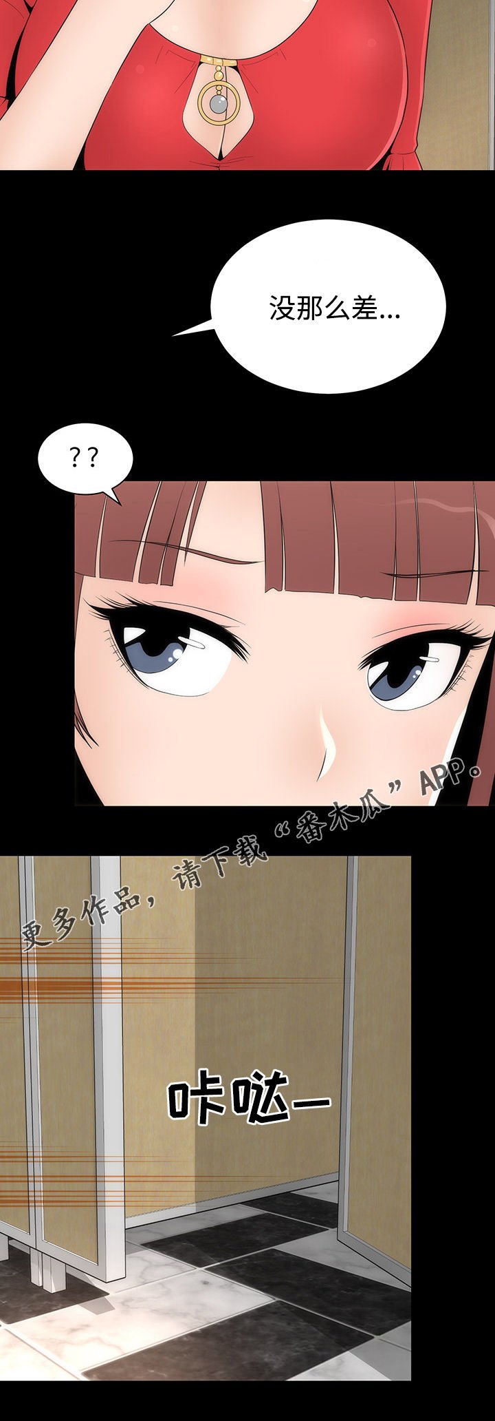 第24章：各色美人