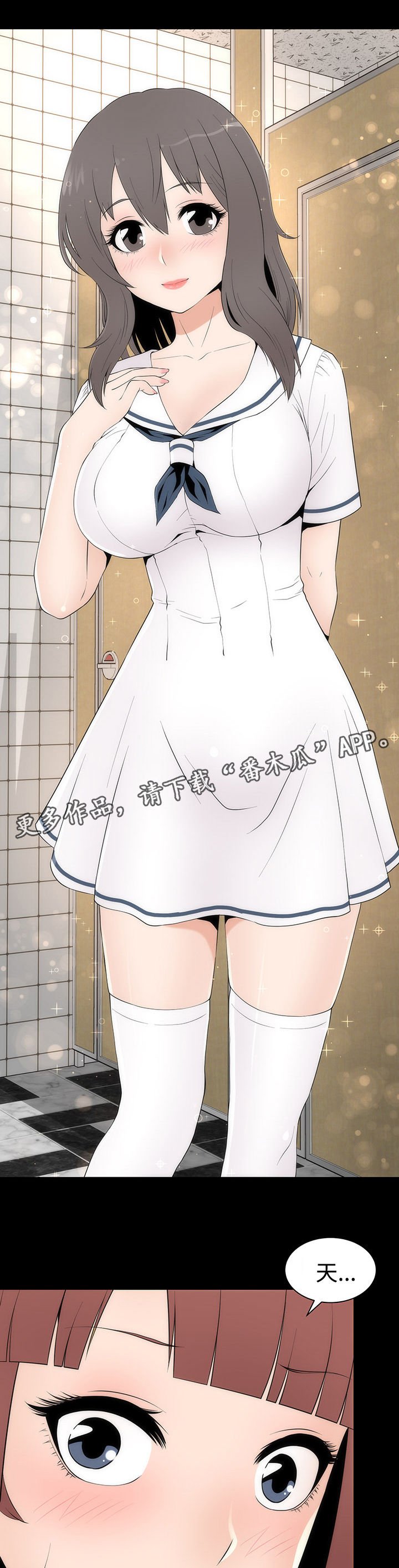 第24章：各色美人
