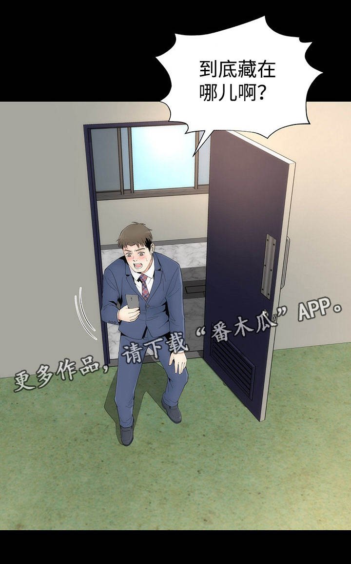 第25章：帮忙