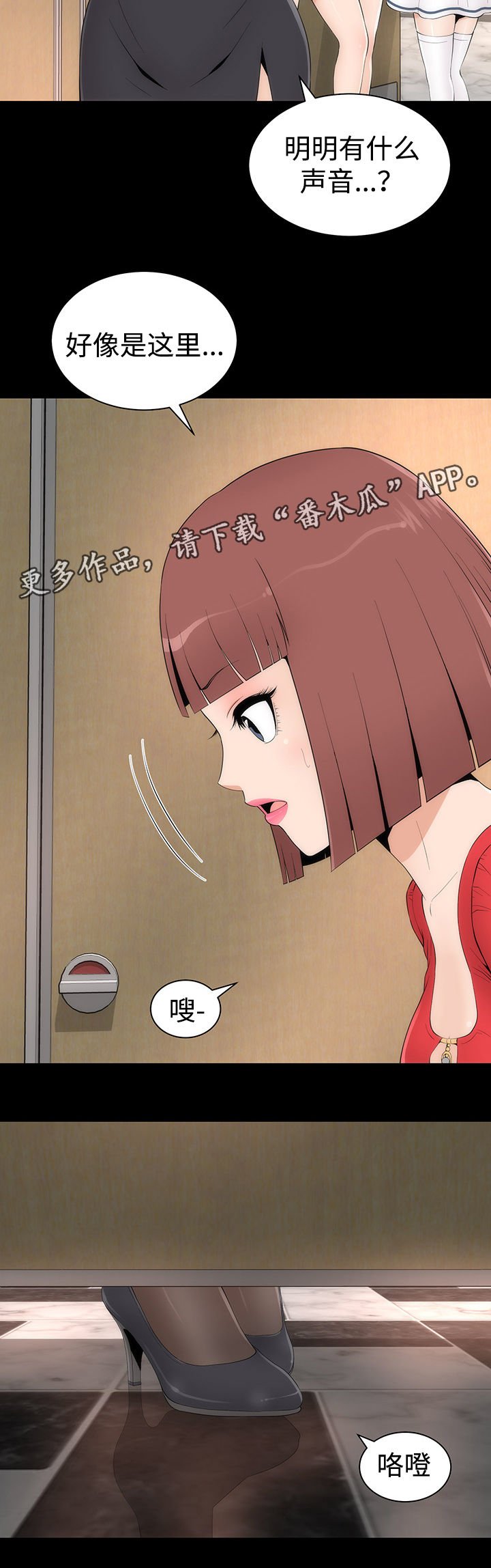 第25章：帮忙