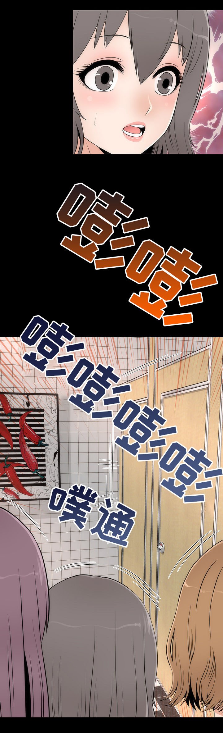 第25章：帮忙