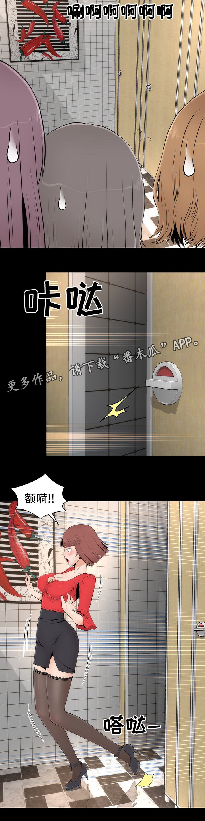 第25章：帮忙
