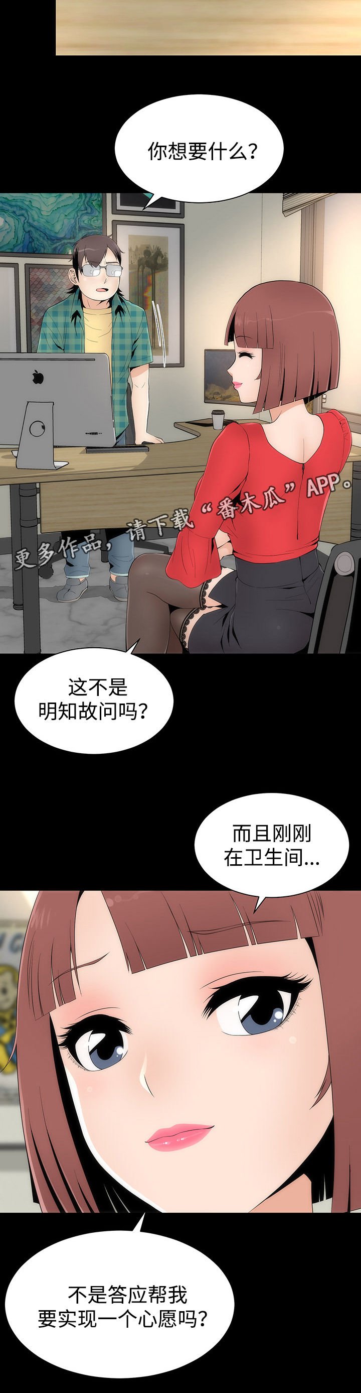 第26章：护具模式