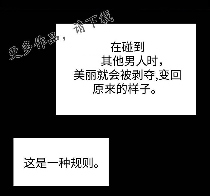 第27章：过往