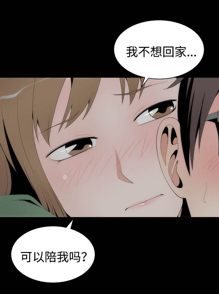 第27章：过往