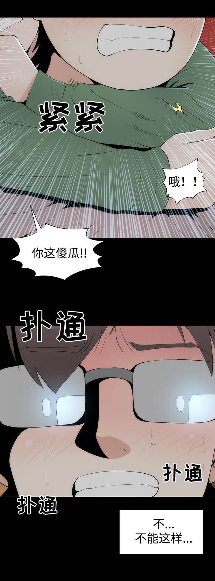 第27章：过往