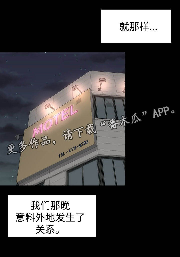 第27章：过往