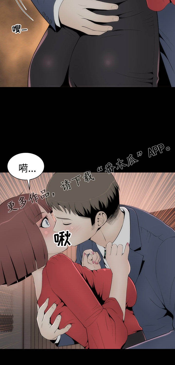 第28章：唯一例外