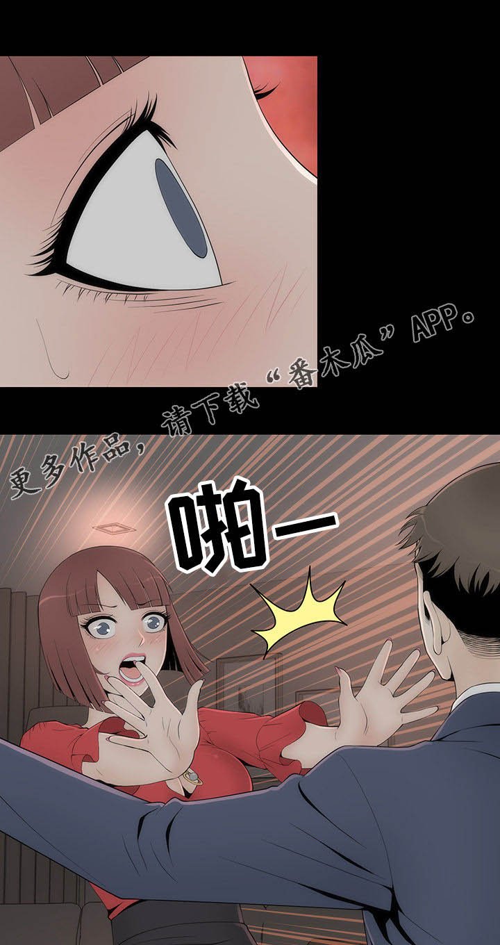 第28章：唯一例外