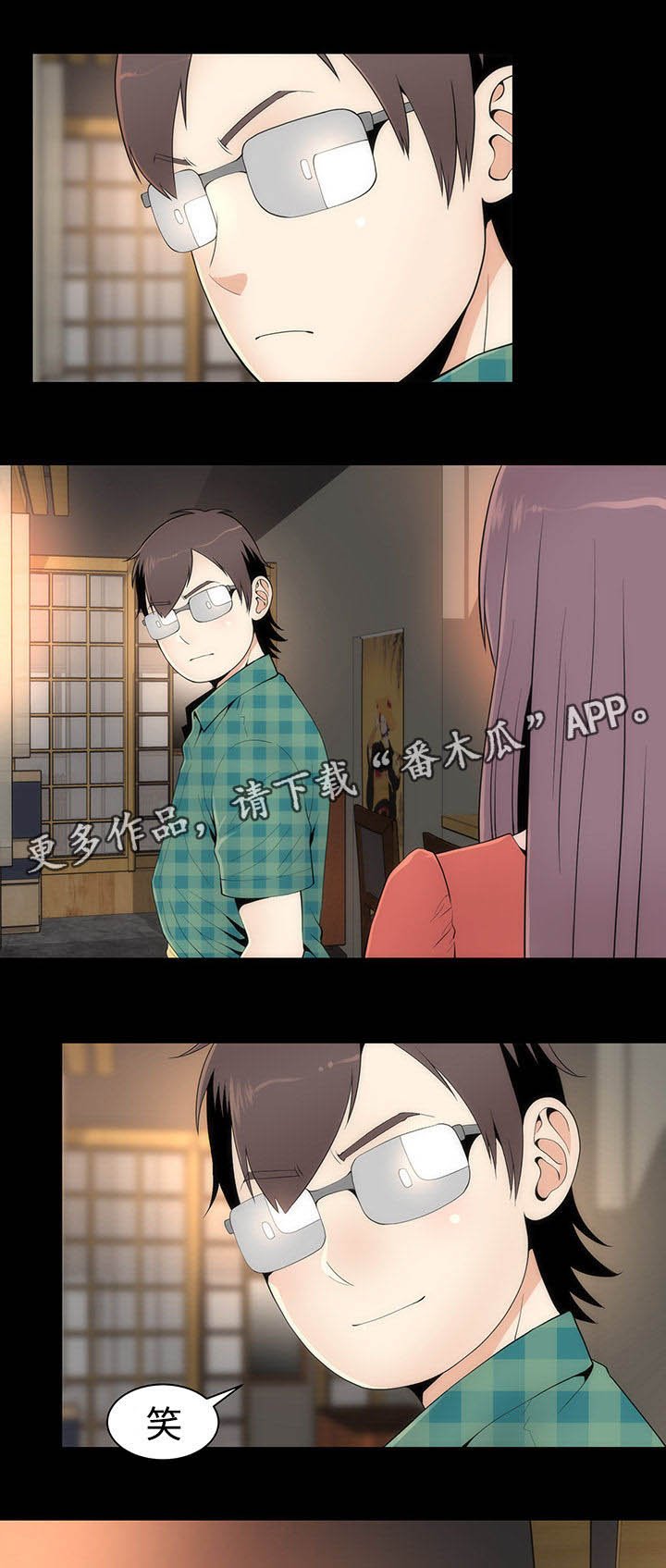 第30章： 喝酒