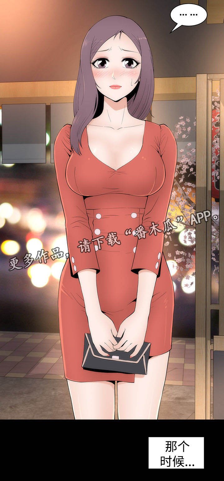 第30章： 喝酒