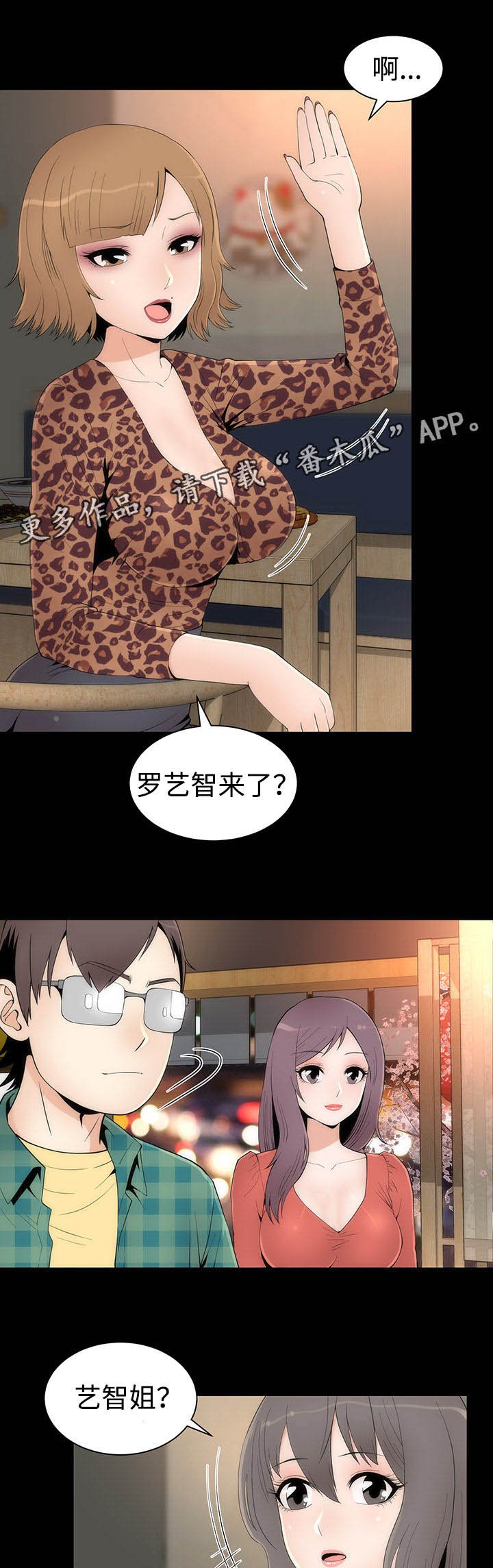 第30章： 喝酒