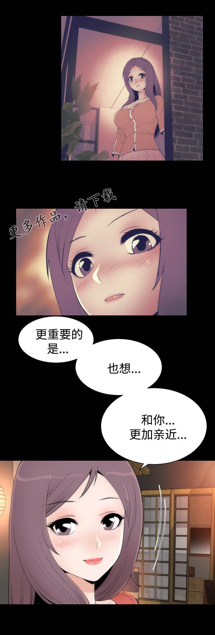 第30章： 喝酒