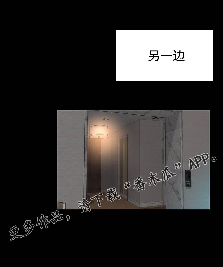 第30章： 喝酒