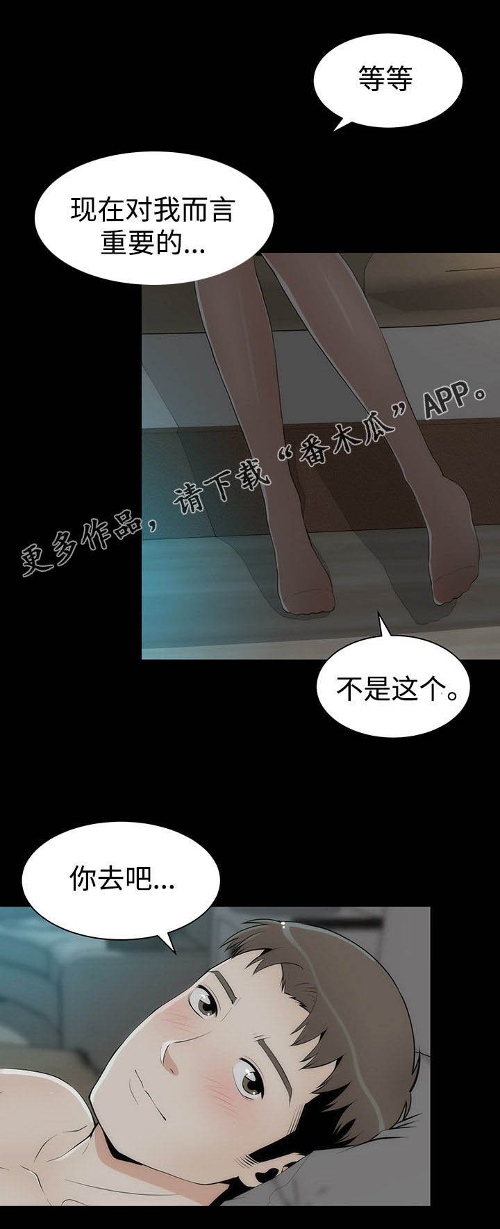 第30章： 喝酒