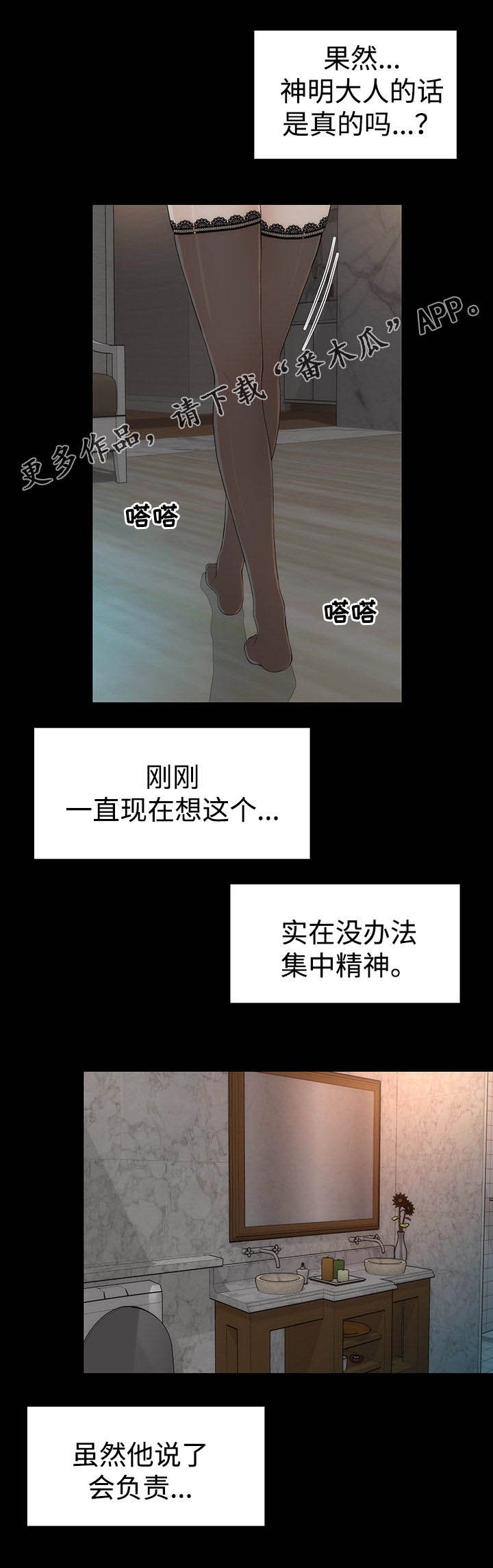 第30章： 喝酒