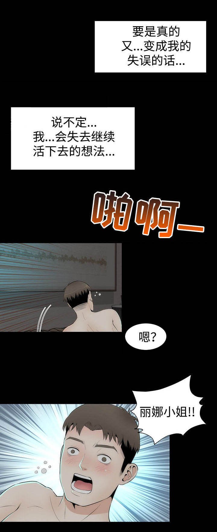 第30章： 喝酒