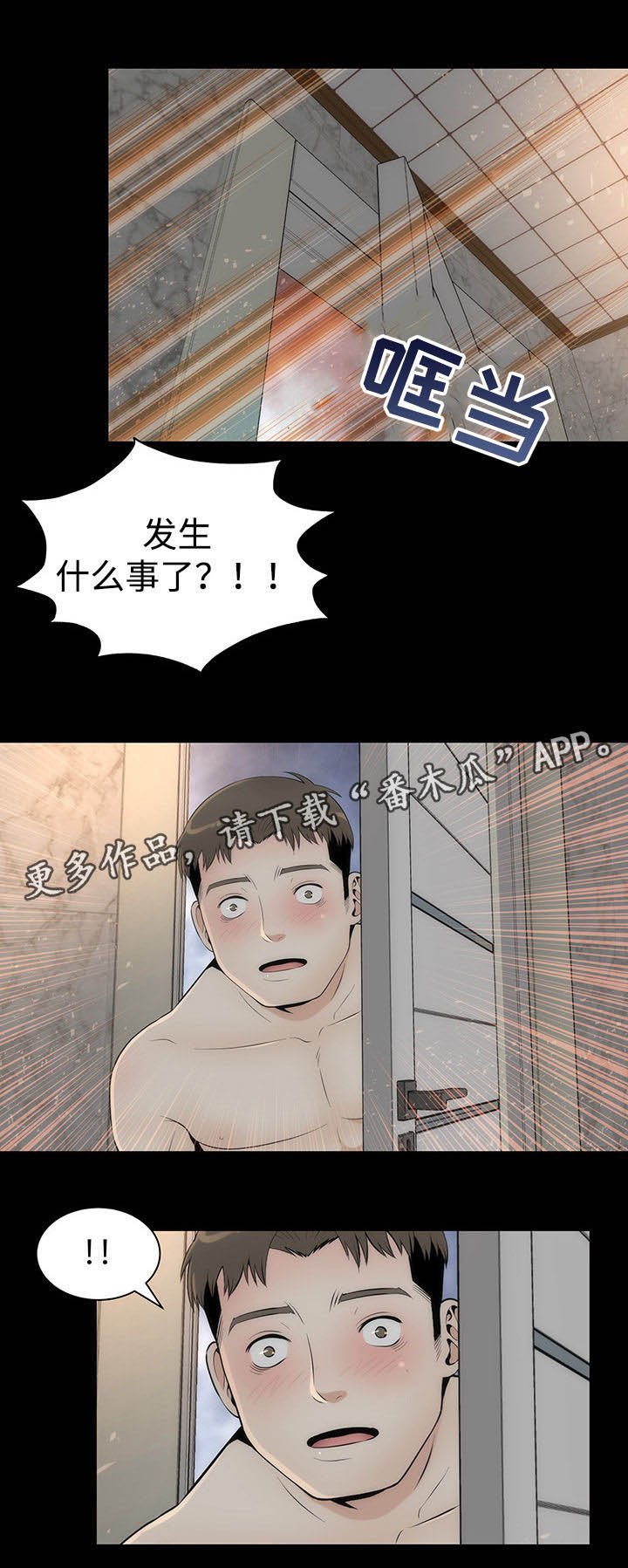第30章： 喝酒