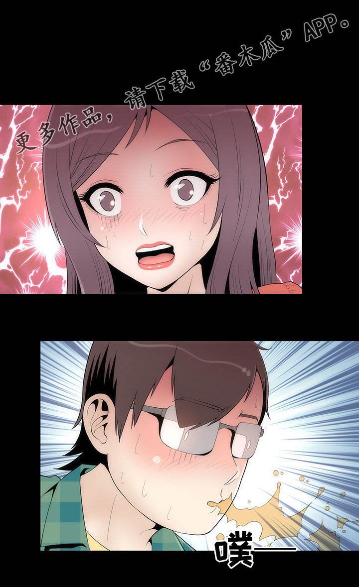 第32章： 醉酒的女人