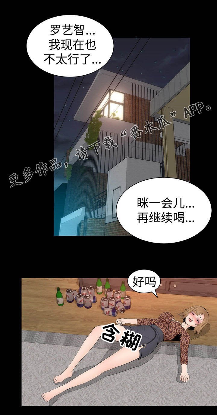第33章：惊人