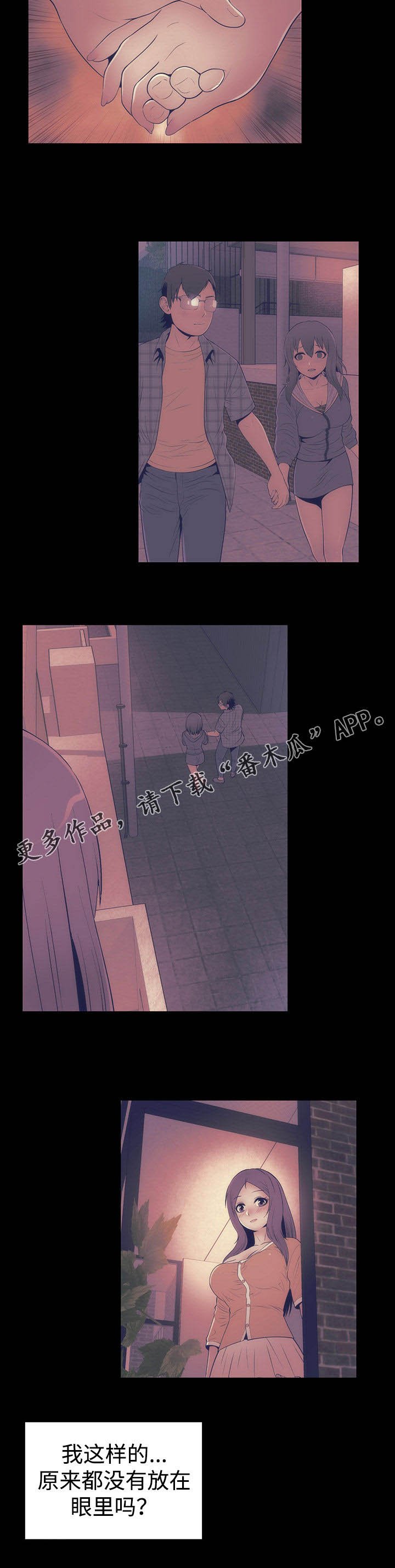 第33章：惊人