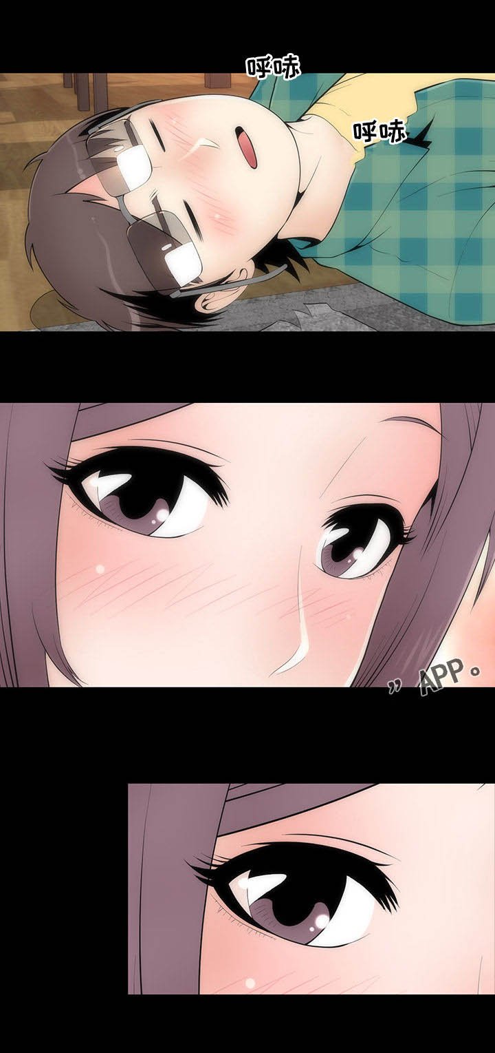 第33章：惊人