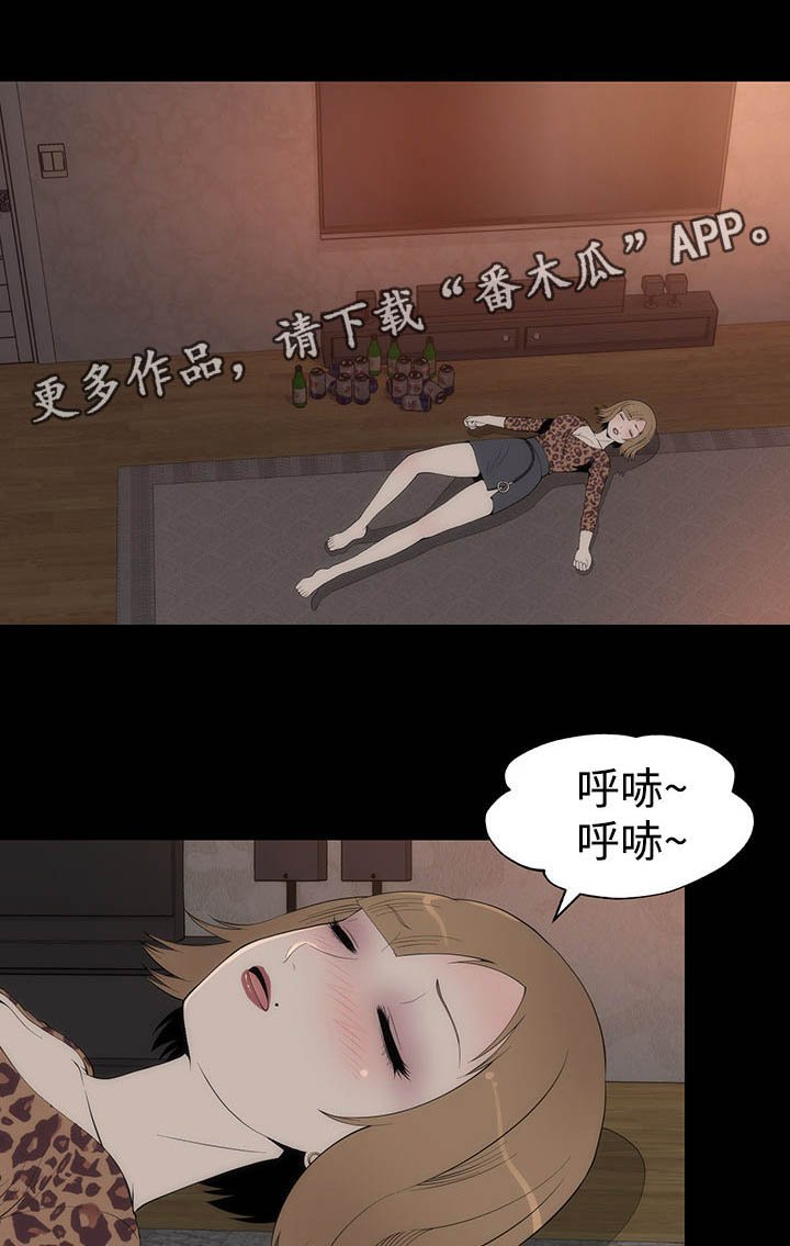 第33章：惊人