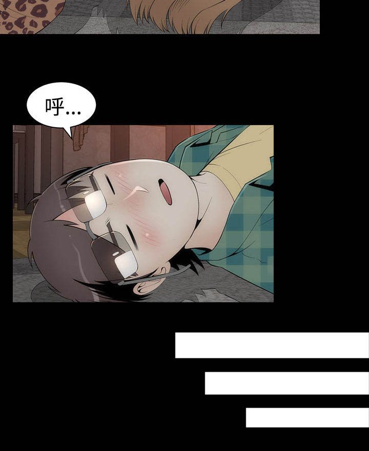 第33章：惊人