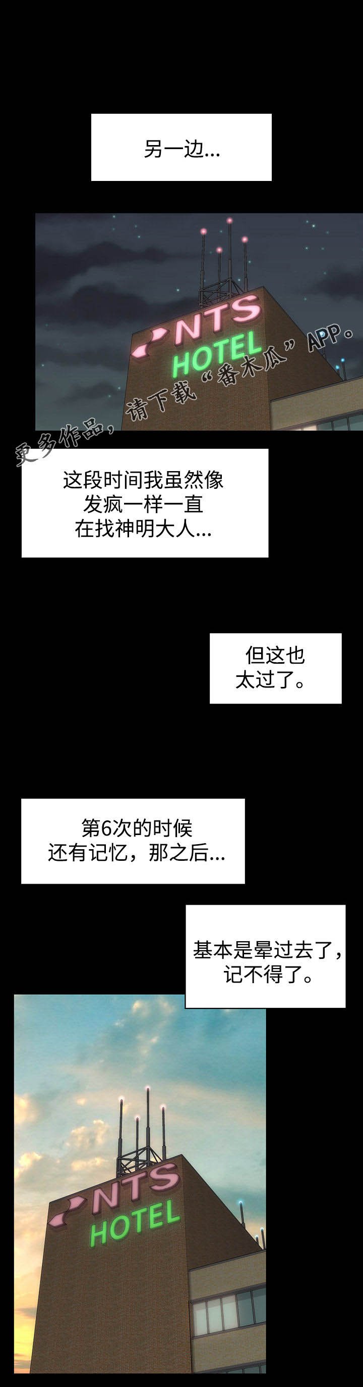 第34章：友璟的改变