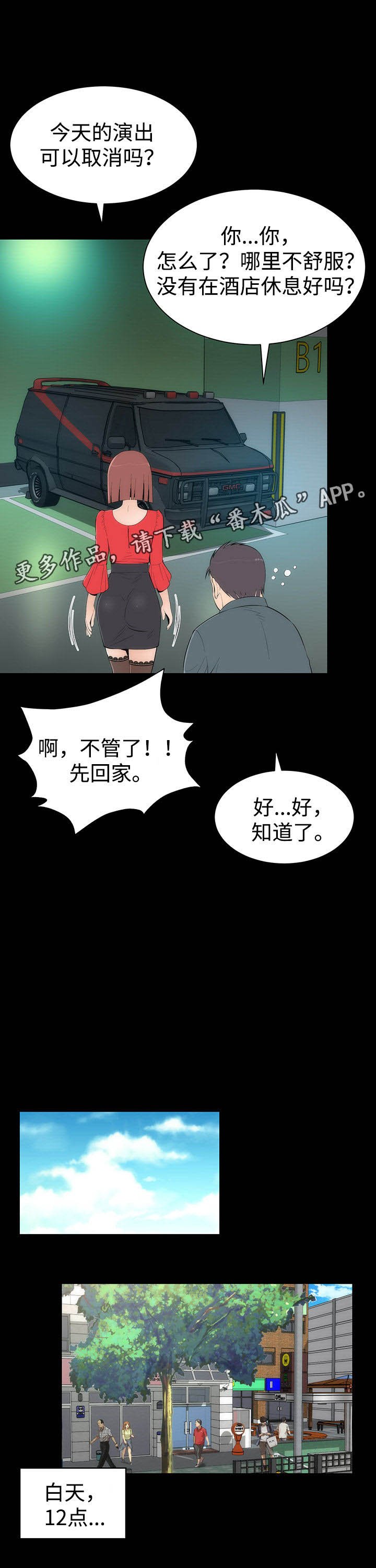 第34章：友璟的改变