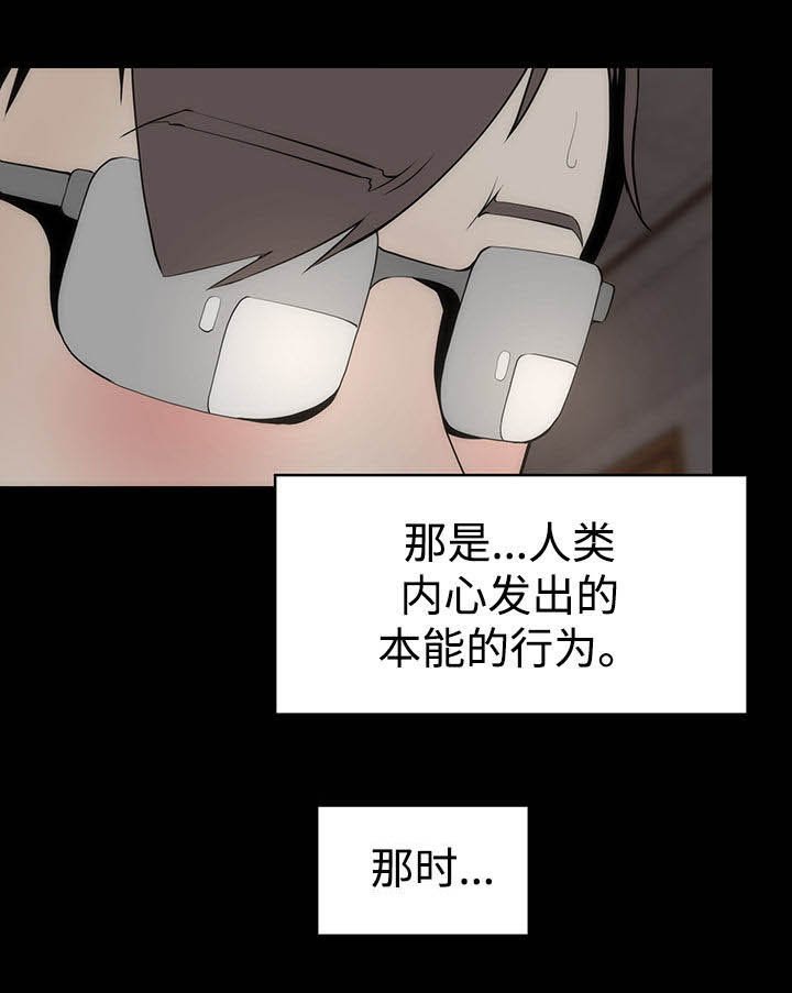 第35章：迷恋