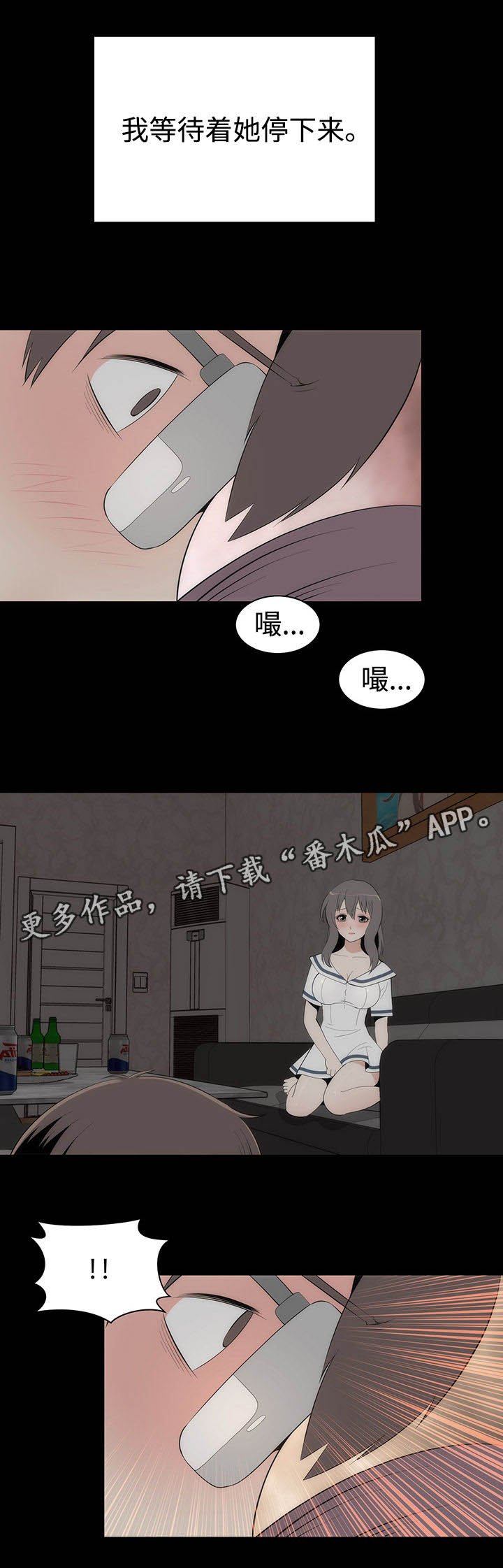 第35章：迷恋
