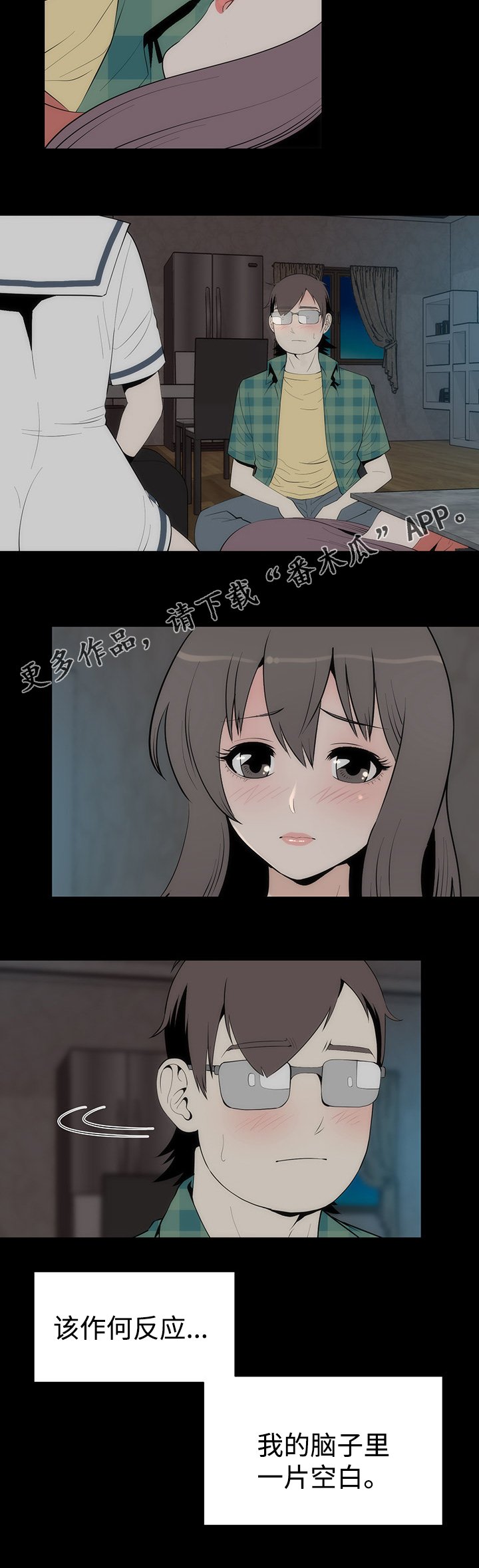 第36章：完结