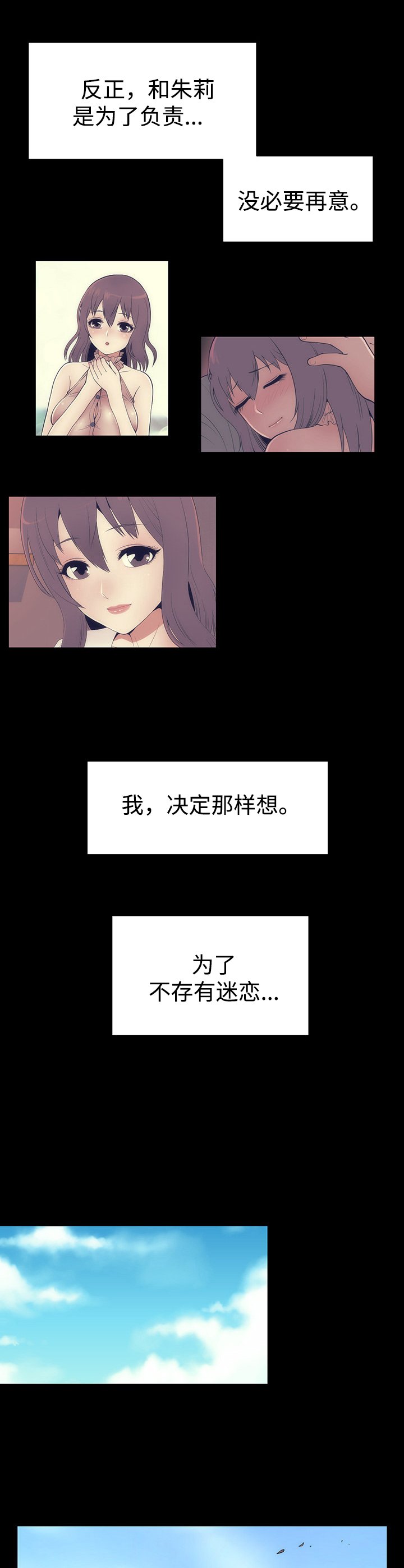 第36章：完结