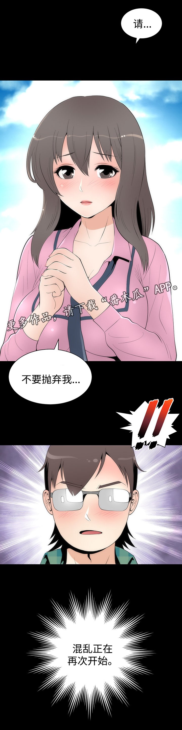第36章：完结