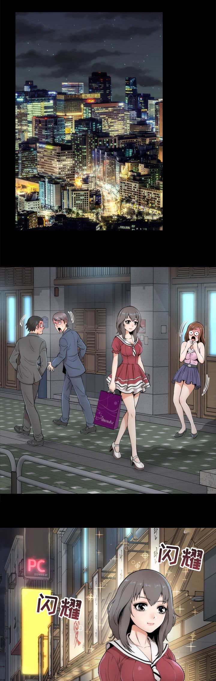 第4章：幸福时刻