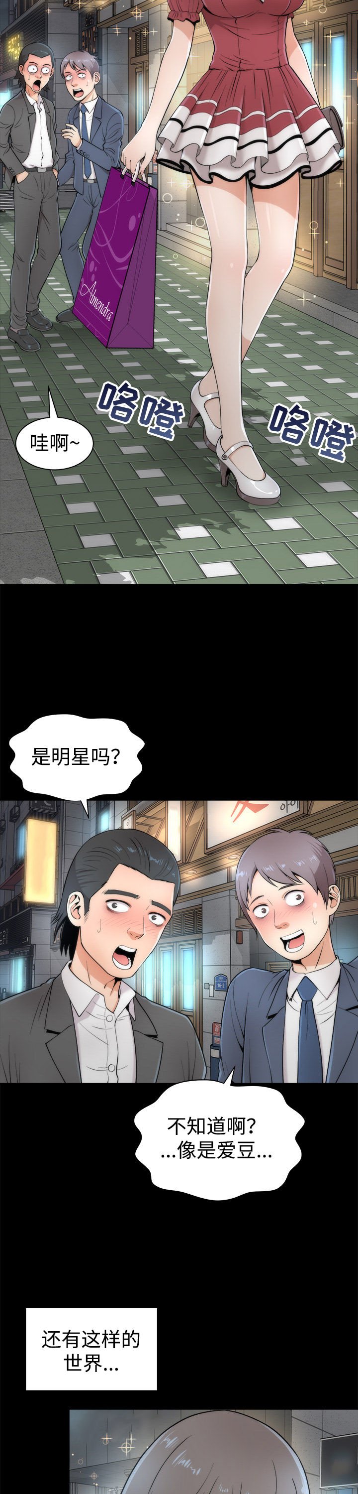 第4章：幸福时刻