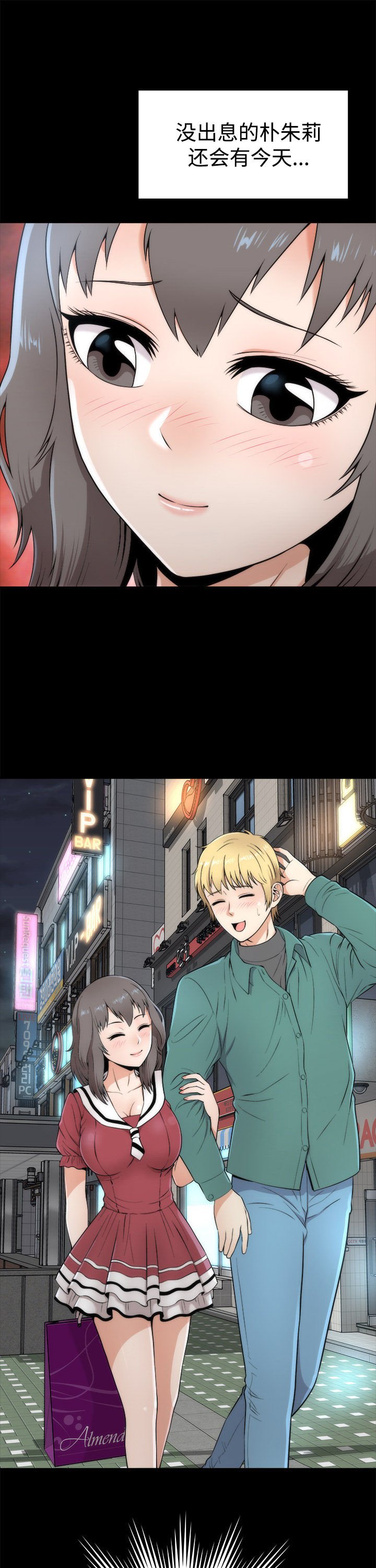 第4章：幸福时刻