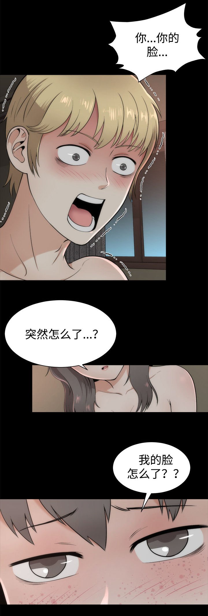 第4章：幸福时刻