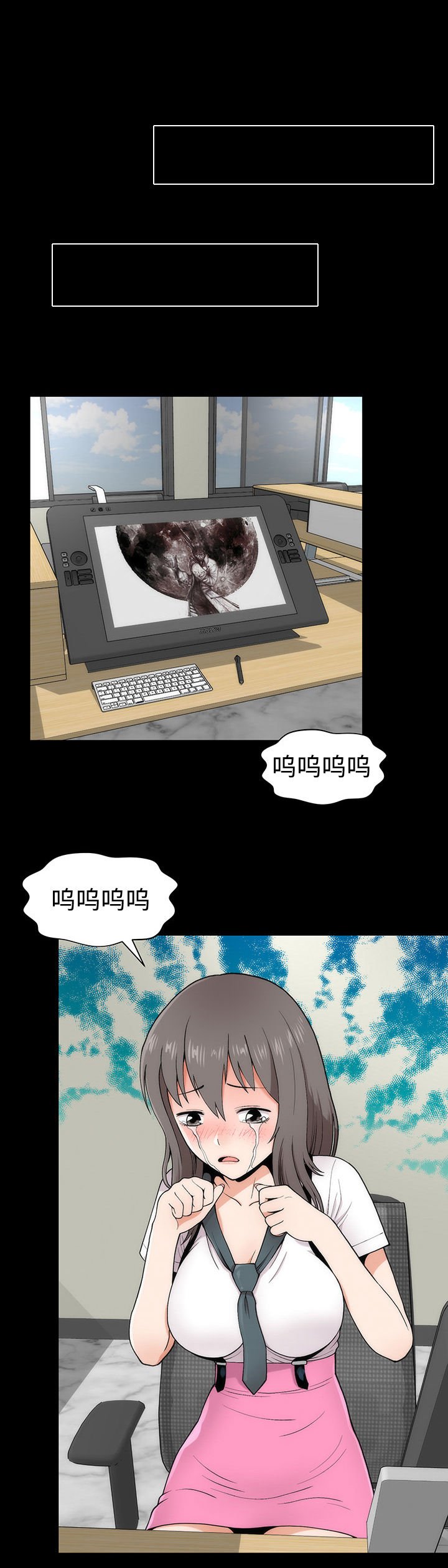 第5章：原形毕露