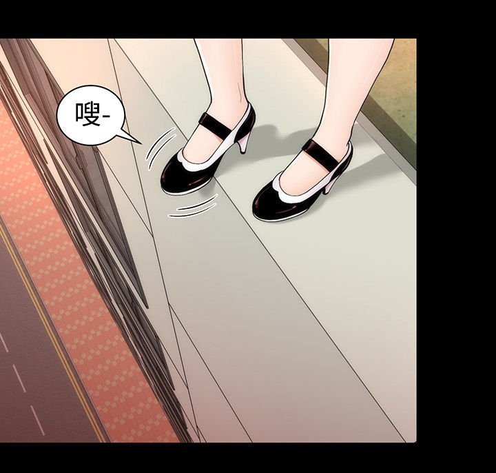 第5章：原形毕露