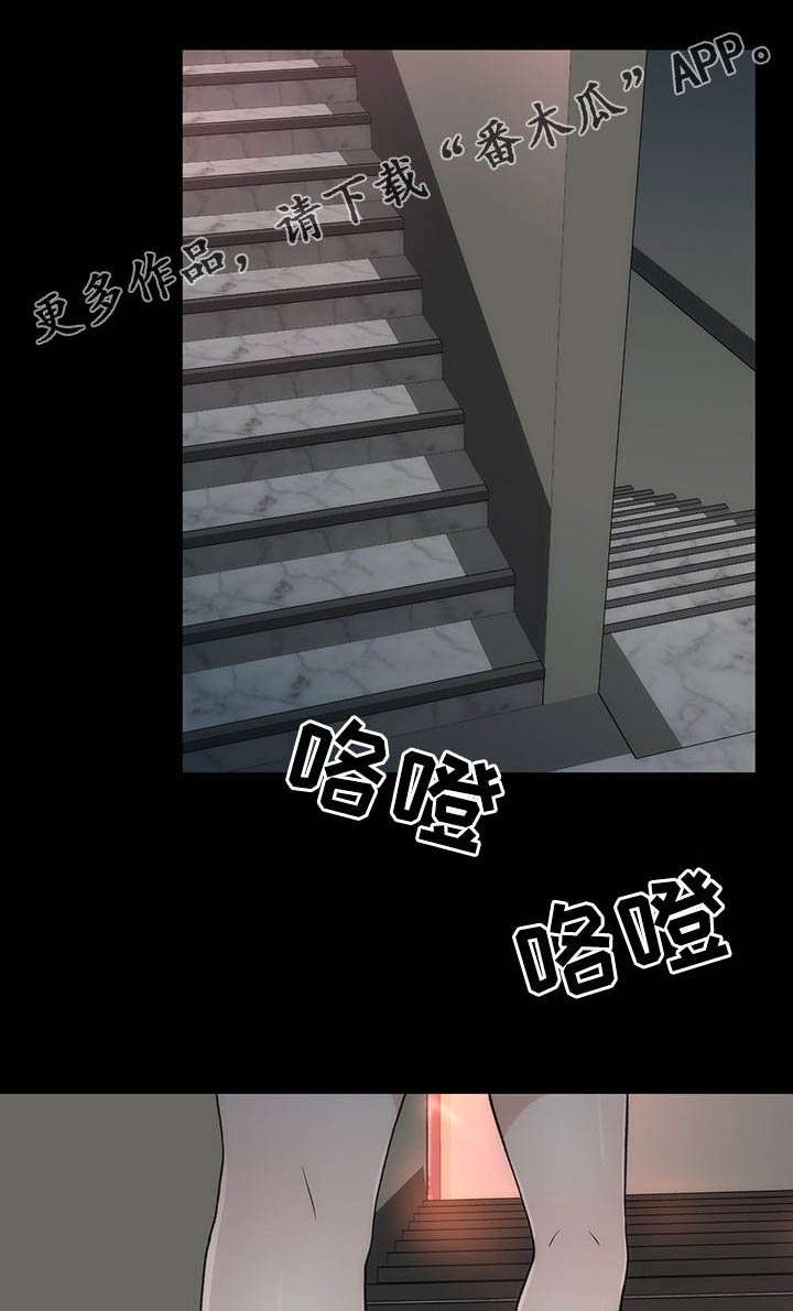 第6章：再次相遇