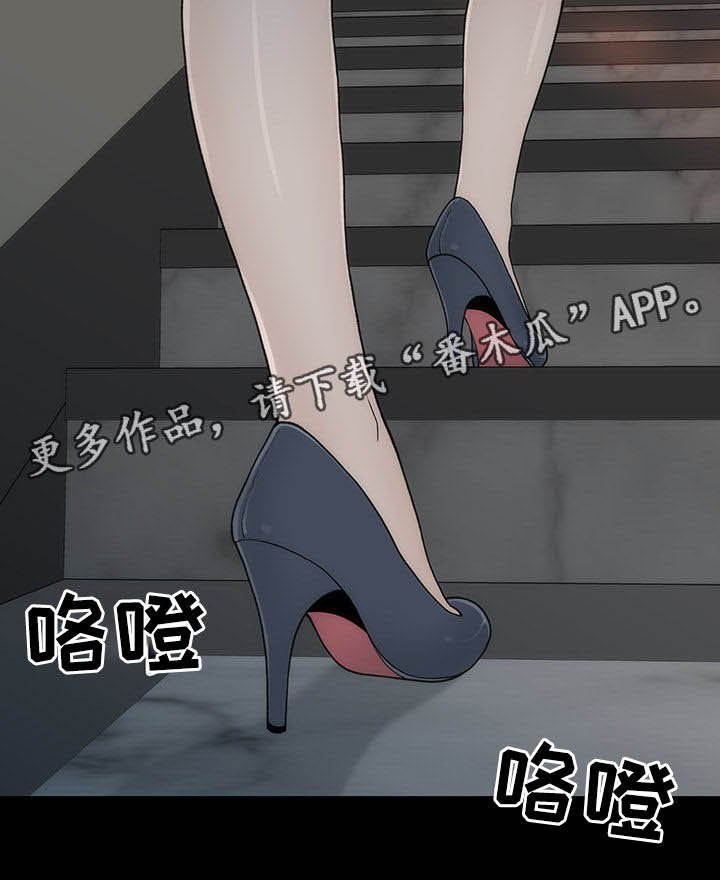 第6章：再次相遇