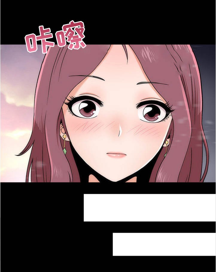 第6章：再次相遇