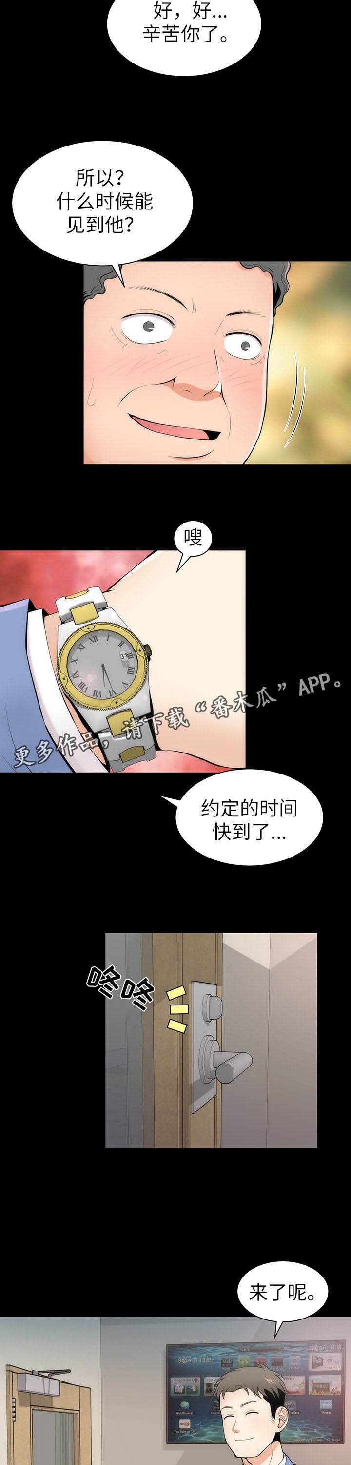 第7章：程序员程子夏