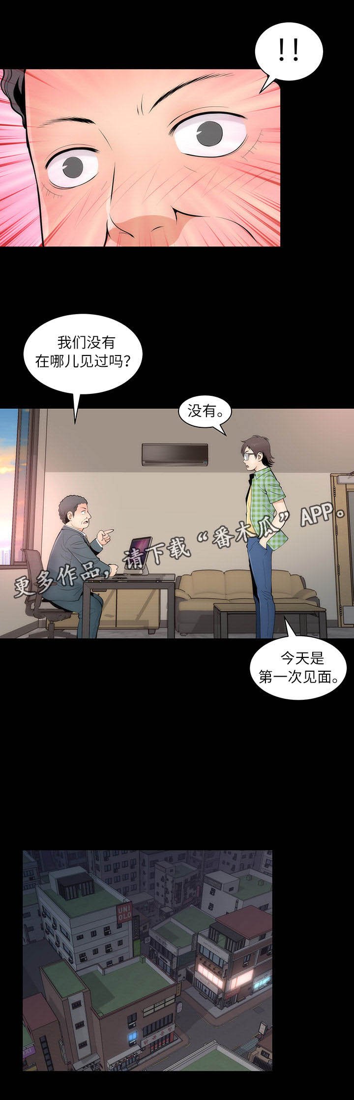 第7章：程序员程子夏