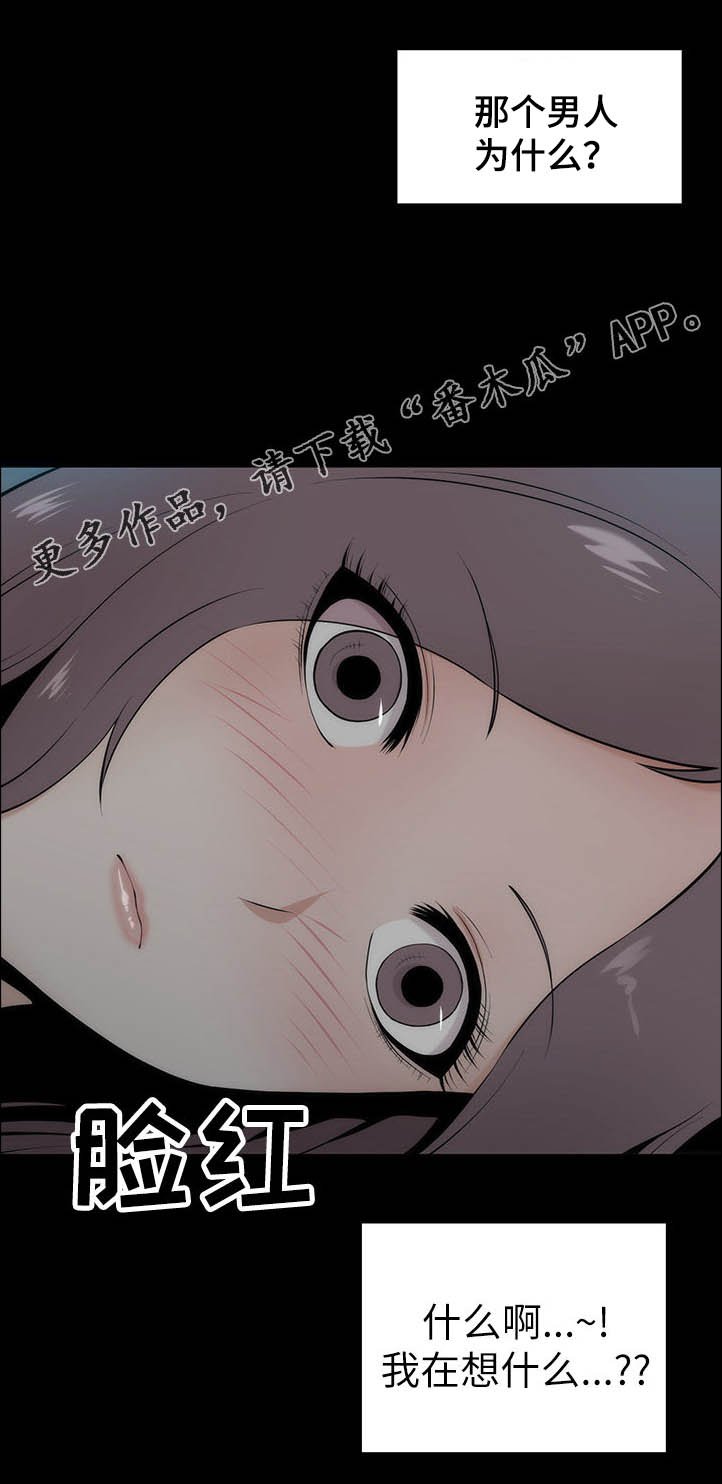 第7章：程序员程子夏