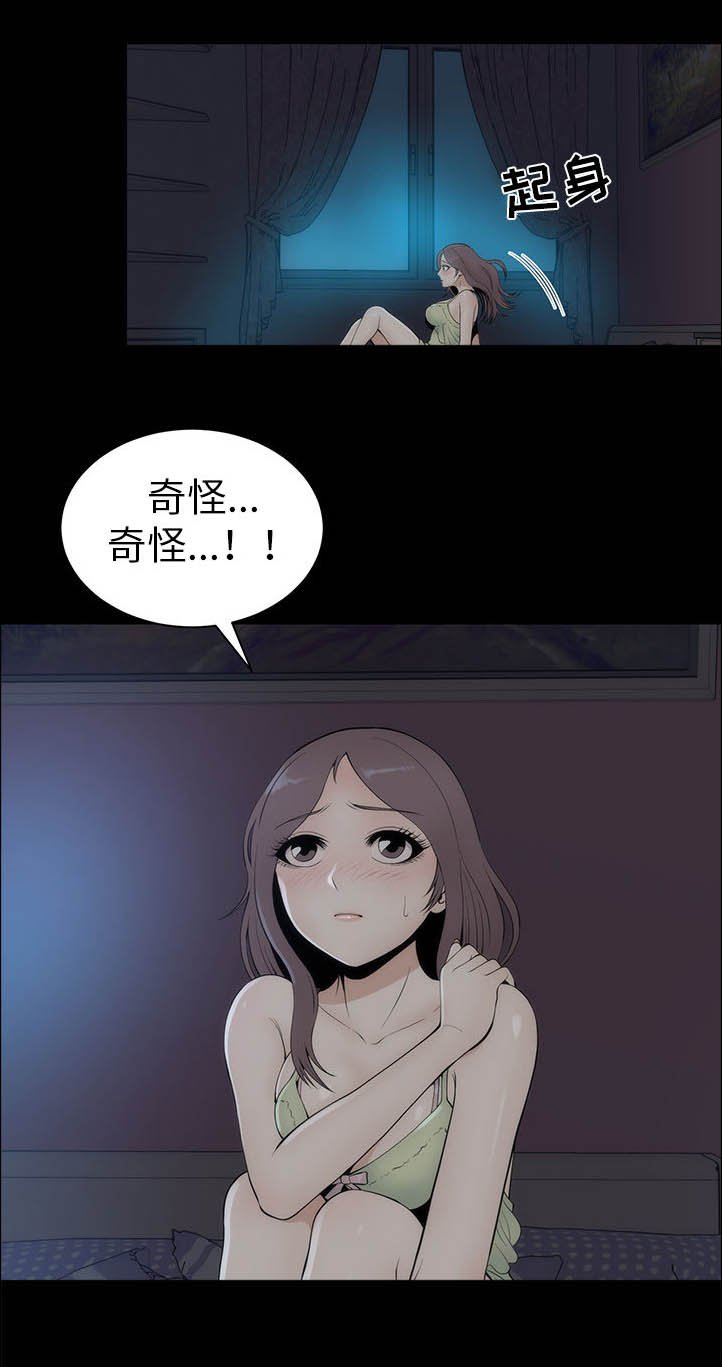第7章：程序员程子夏
